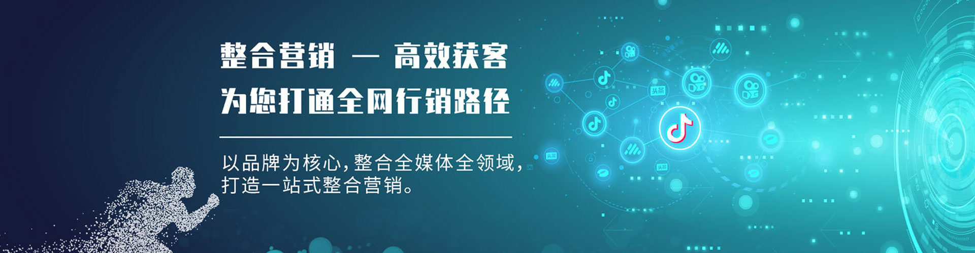 桐城百度竞价运营