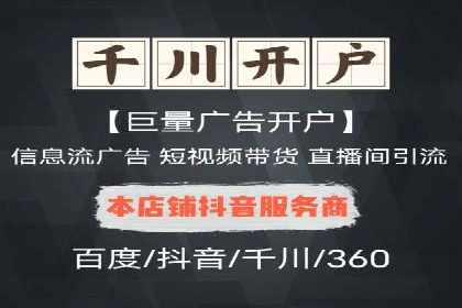案例分享：网络推广开户如何突破瓶颈