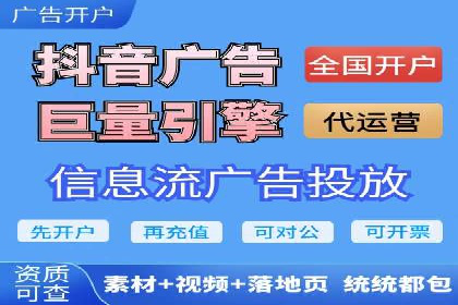 案例解析：SEM代运营服务公司助力企业精准营销