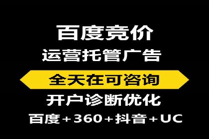 百度竞价推广成功案例：助力企业突破困境