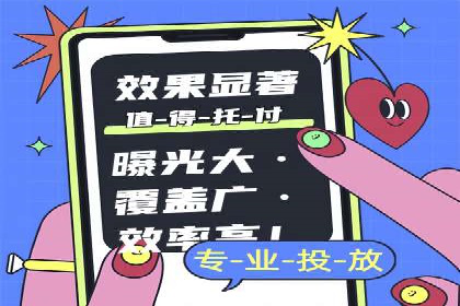 百度广告竞价技巧大揭秘：如何提高广告点击率？