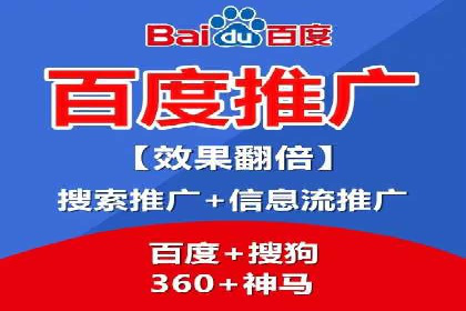 掌握返点政策，助力信息流广告开户成功