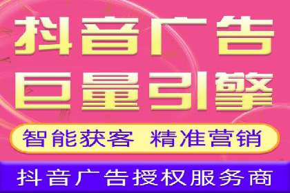 信息流竞价广告的投放误区及应对策略